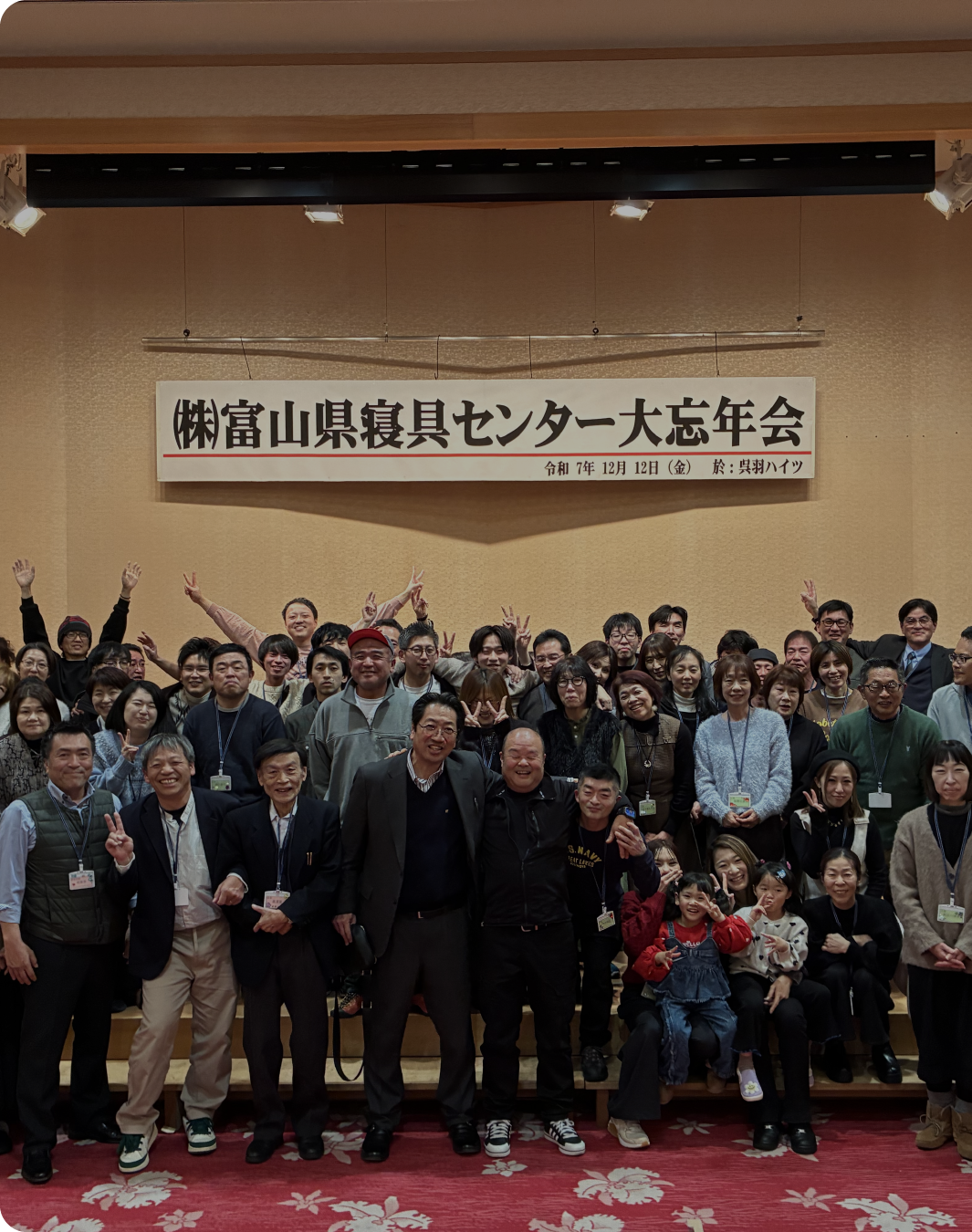 抜群のチームワーク