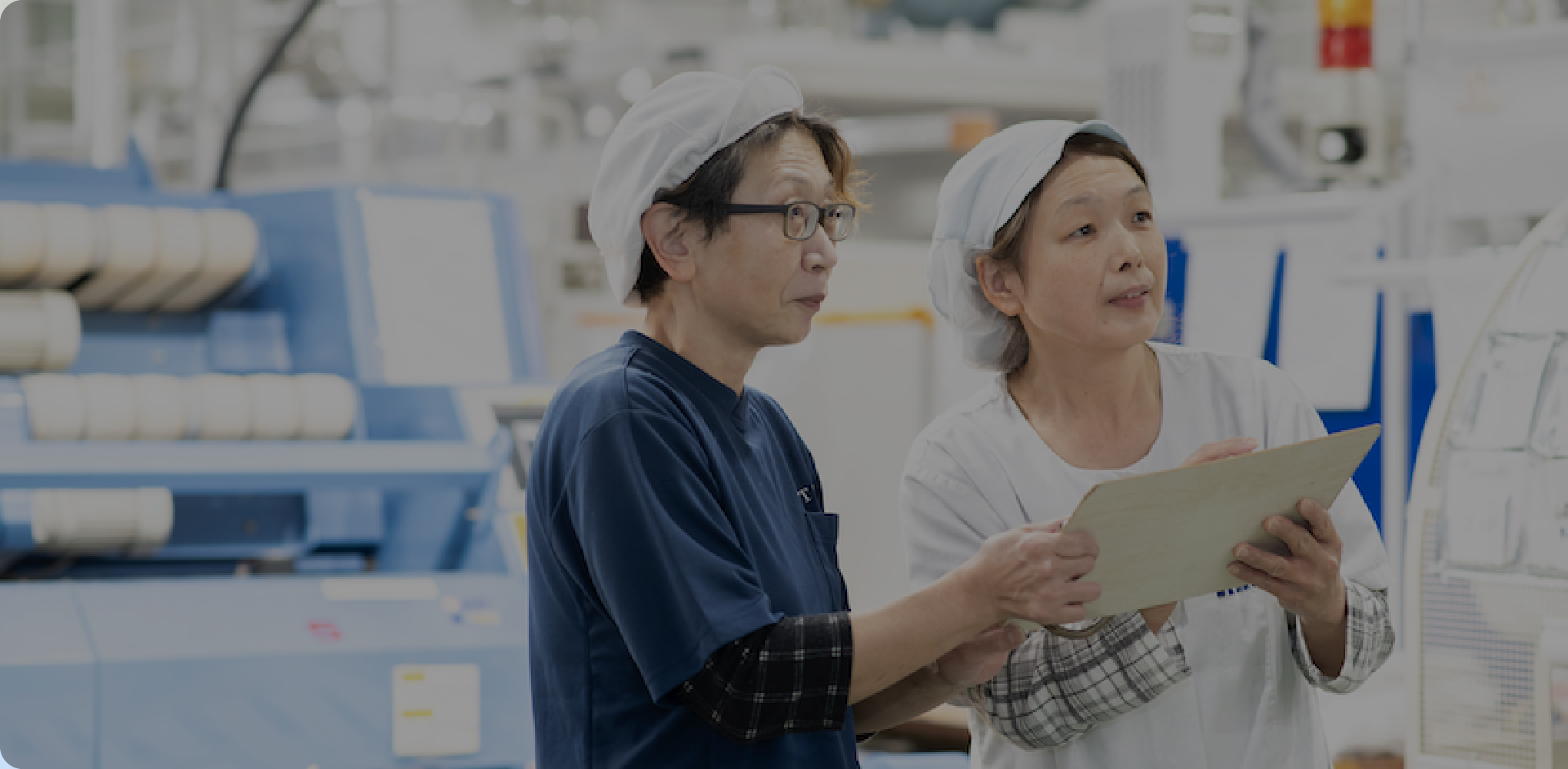 地域密着で安心の働き方